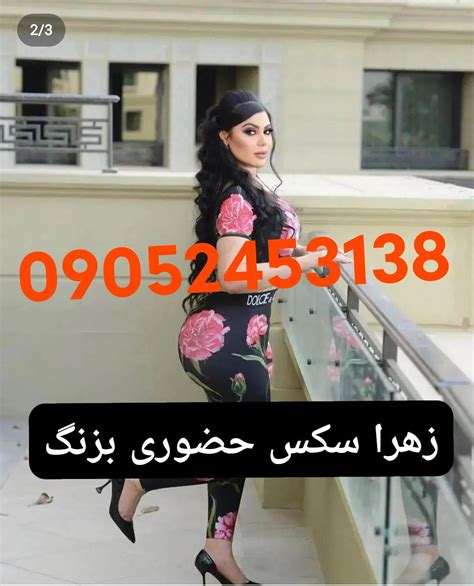 تصاویر سکسی ایرانی|سکس ایرانی Iranian Porn Videos